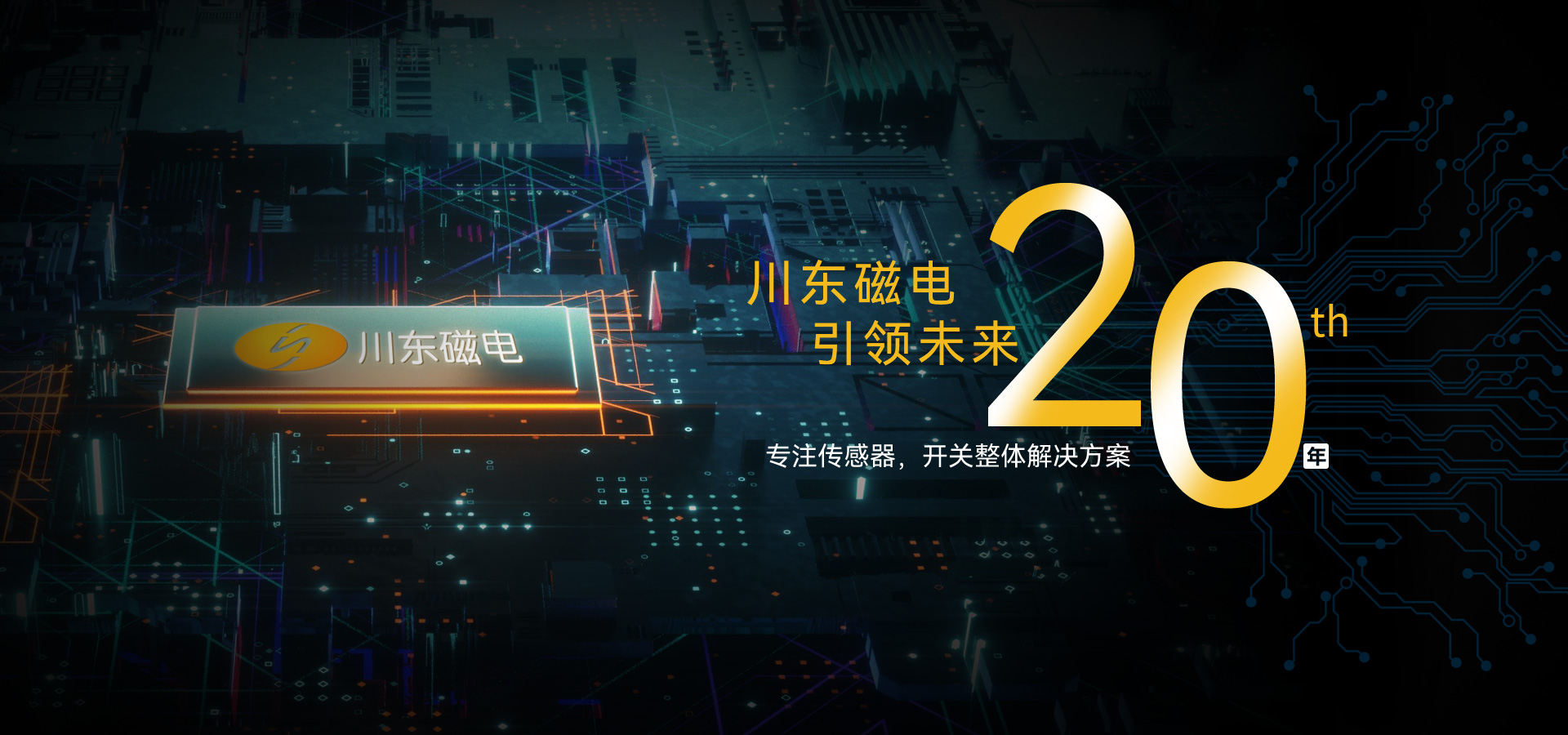 山東圣亞建設安裝有限公司